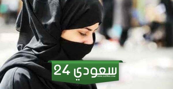سعودية فجعت بموت زوجها فقرر الأهل تزويجها أخوه وعندما حانت ليلة الزفاف حدث مالم يكن في الحسبان
