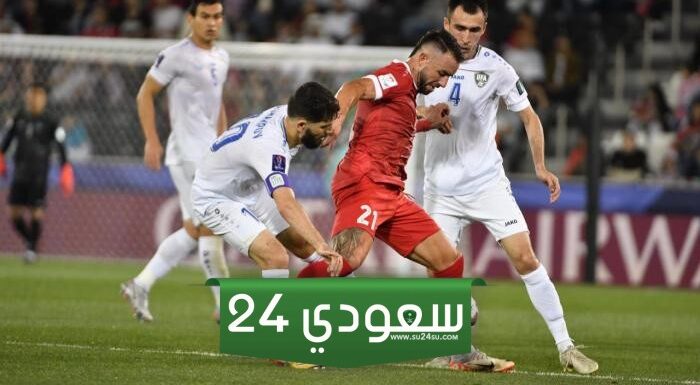 سوريا ضد أستراليا بث مباشر في كأس  آسيا 2024