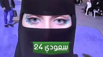 سيدة سعودية تعرض 26 مليون دولار وتبحث عن رجل جاد للزواج بها مقابل شرط وحيد…اعرف الشرط