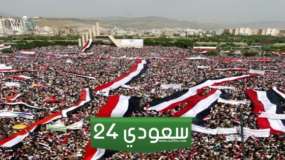 شاهد ملايين اليمنيين يتظاهرون في صنعاء ويطالبون بالثأر من أمريكا وبريطانيا