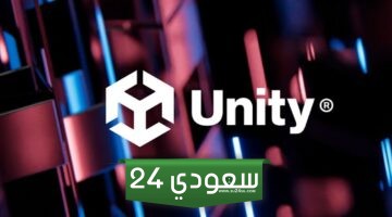 شركة Unity تُعلن تسريح 1800 من موظفيها
