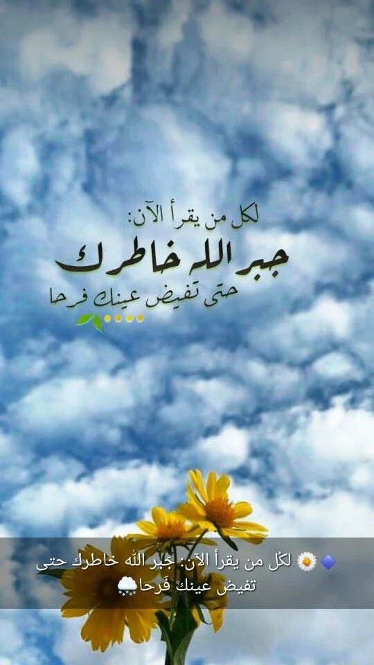 صور ادعية للعائلة