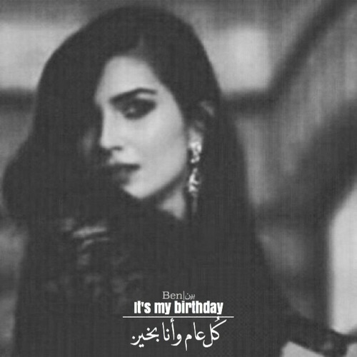صور مبروك