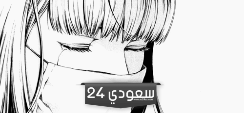 صور شاب يبكي .
