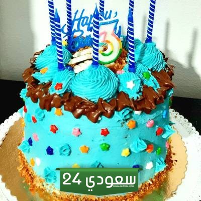 صور عيد ميلاد ابني