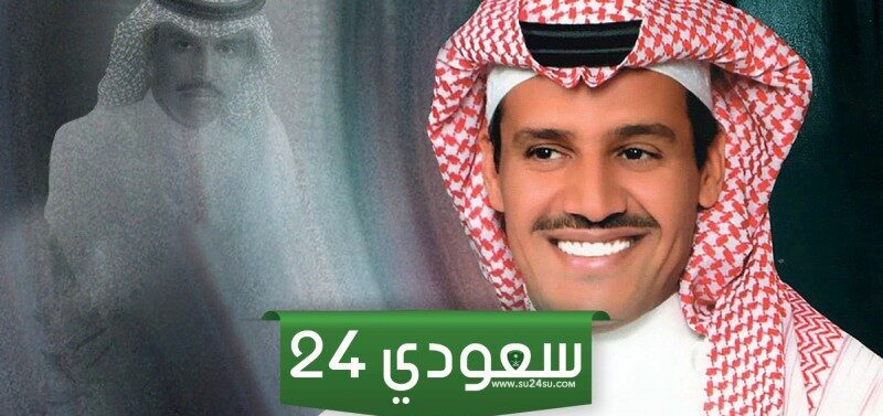 طرق حجز تذاكر حفل خالد عبدالرحمن ختام مهرجان القمم الدولي