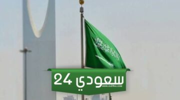 عاجل: الجوازات السعودية تعلن عن قرارات صادمة للمقيمين
