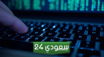 عقوبة استخدام تطبيقات إخفاء الهوية vpn في السعودية