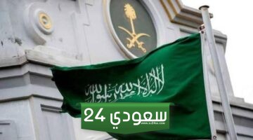 عقوبة التحرش الالكتروني في السعودية وكيفية إثبات جريمة التحرش