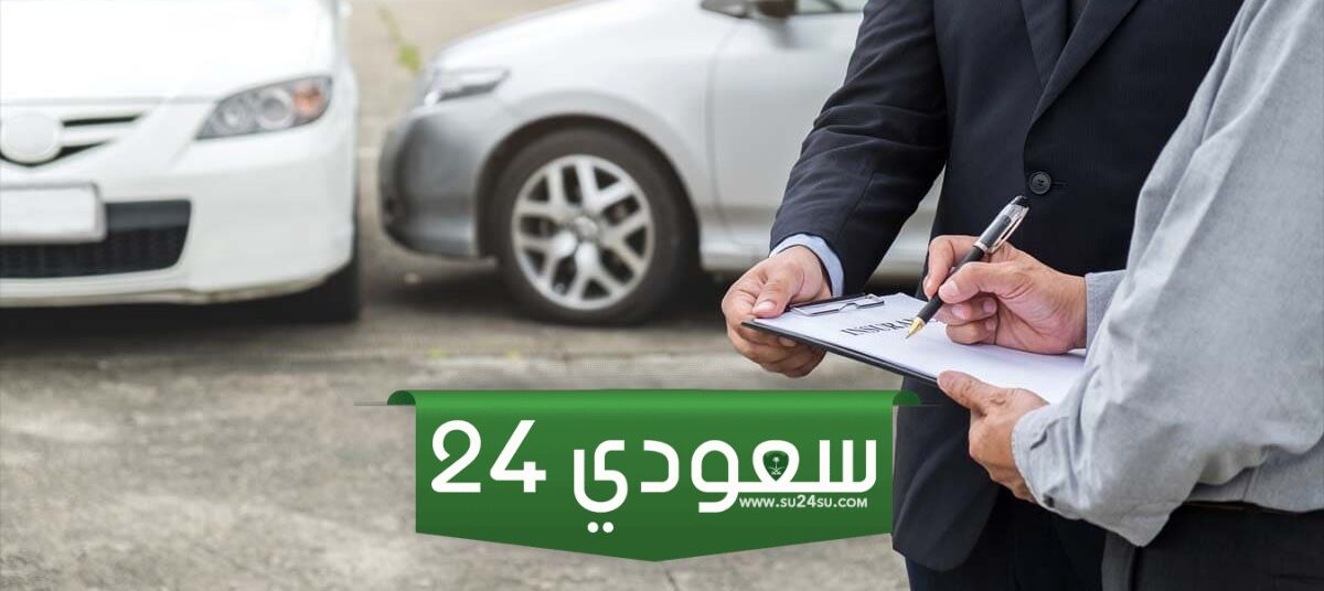 عقوبة عدم نقل ملكية السيارة في السعودية وطريقة نقل ملكية السيارة