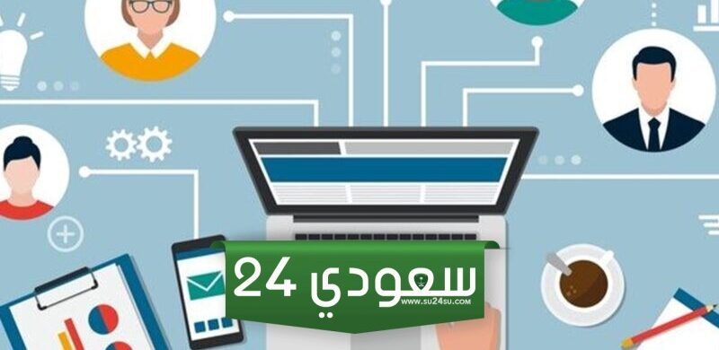 عن بعد بشهادات معتمدة في السعودية