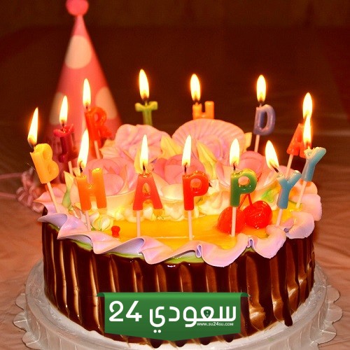 عيد ميلاد بنت خالي