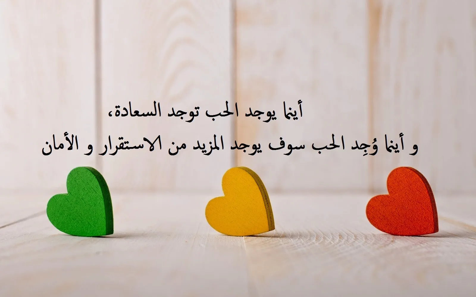عيد ميلاد حبيبتي
