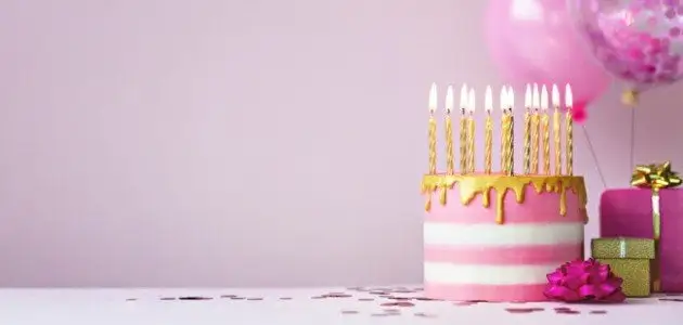 عيد ميلاد سعيد لصديقي