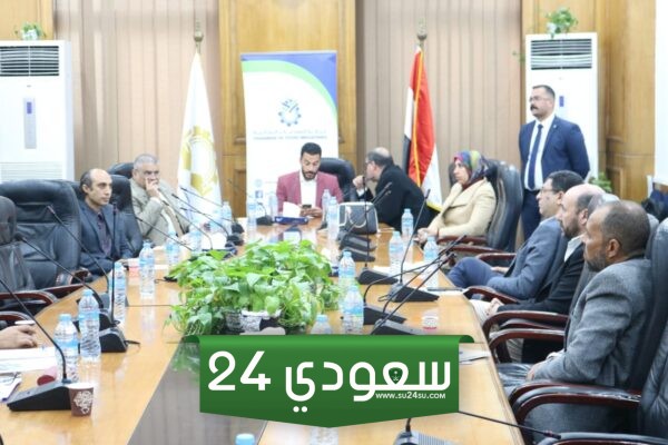 غرفة الصناعات الغذائية
