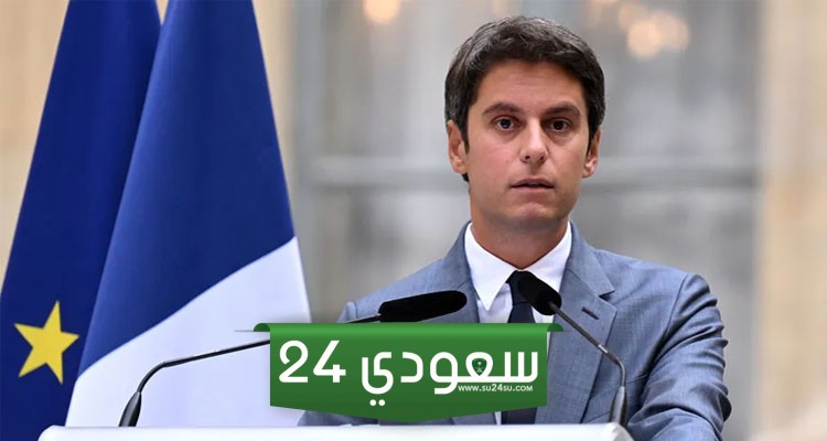 من هو غابرييل أتال رئيس الحكومة الفرنسية الجديد؟