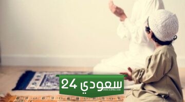 فن تربية الأطفال فى الإسلام كيف أربي ابني تربية إسلامية صحيحة؟