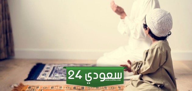 فن تربية الأطفال فى الإسلام كيف أربي ابني تربية إسلامية صحيحة؟