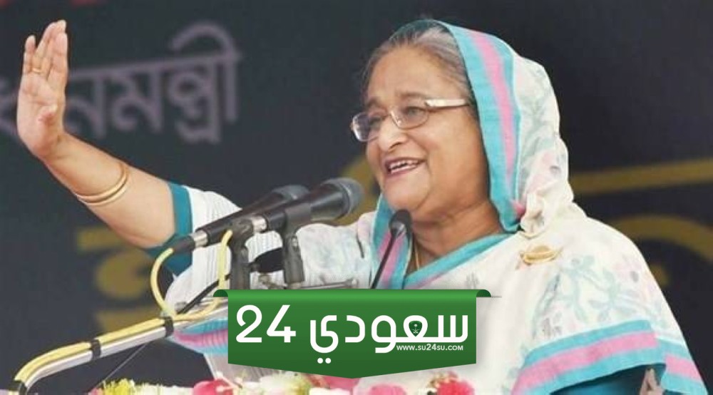 فوز الشيخة حسينة بالانتخابات التشريعية في بنجلادش
