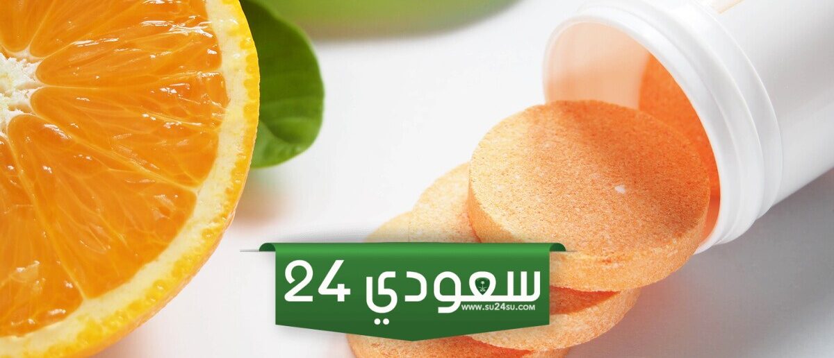 فيتامين سي وحده لا يستطيع تقوية مناعة الصغار