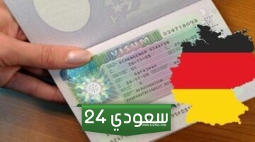 فيزا دراسة اللغة في ألمانيا وأهم معاهد اللغة الألمانية 2024