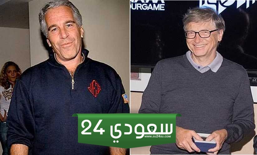 قائمة جيفري إبستين