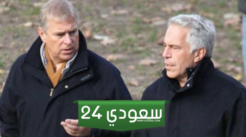 قائمة جيفري إبستين
