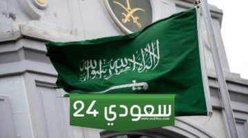 إجراءات جديدة لاستكمال إصدار تأشيرات الزيارة إلى السعودية .. مقيم توضح