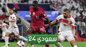قطر تفتتح كأس آسيا بالفوز على لبنان بثلاثية نظيفة