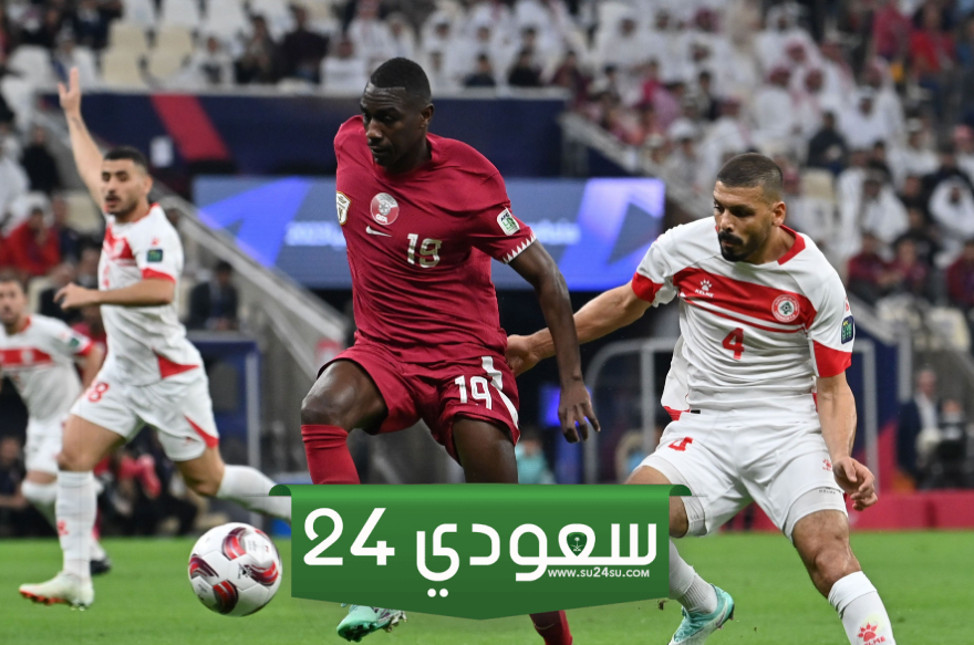 قطر تفتتح كأس آسيا بالفوز على لبنان بثلاثية نظيفة
