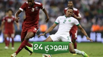 قطر ولبنان بث مباشر كأس آسيا المباراة الافتتاحية