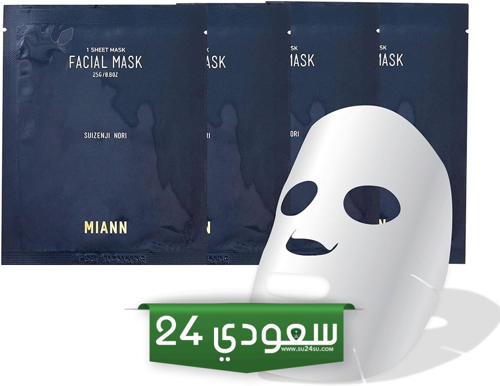 قناع طبيعي لترطيب جميع أنواع البشرة
