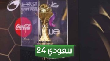 كأس الرابطة، الاتحاد السكندري يستضيف بلدية المحلة