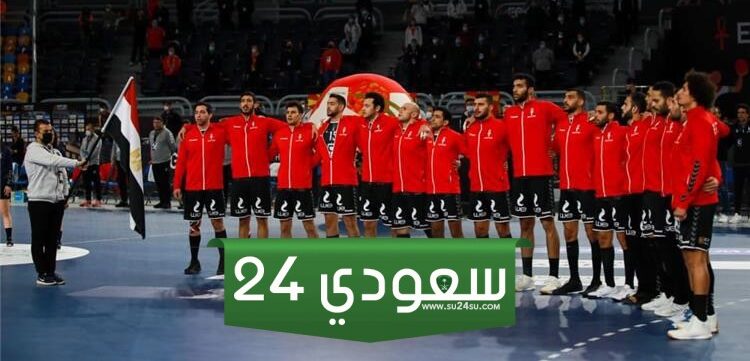 كرة اليد، منتخب مصر يتأهل رسميا لأولمبياد باريس 2024