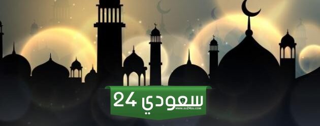 كلام جميل عن ذكرى ليلة الإسراء والمعراج