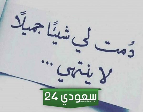 كلمات لخطيبي في عيد ميلاده
