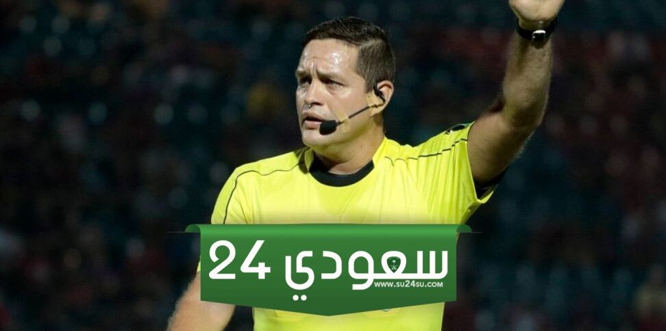 كم راتب الحكم السعودي 2024 كيف تصبح حكم في الدوري السعودي الشروط