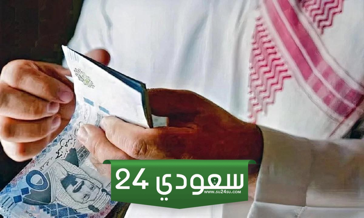 كم رواتب مندوبين جاهز للمقيمين 2024 بالريال السعودي