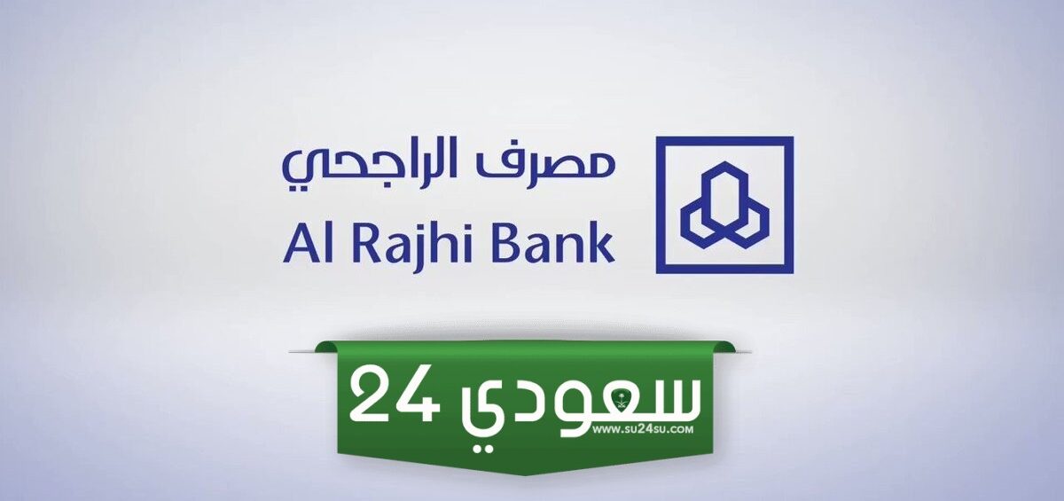 كم سعر تأمين تكافل الراجحي الطبي