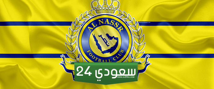 كم عدد بطولات النصر في الدوري السعودي؟