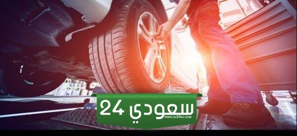 كيفية تجديد الفحص الدوري أون لاين في السعودية