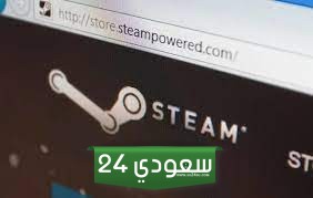 كيفية تغيير اسم المستخدم الخاص بك على Steam