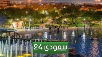 كيفية حجز تذاكر منتزه السلام الرياض