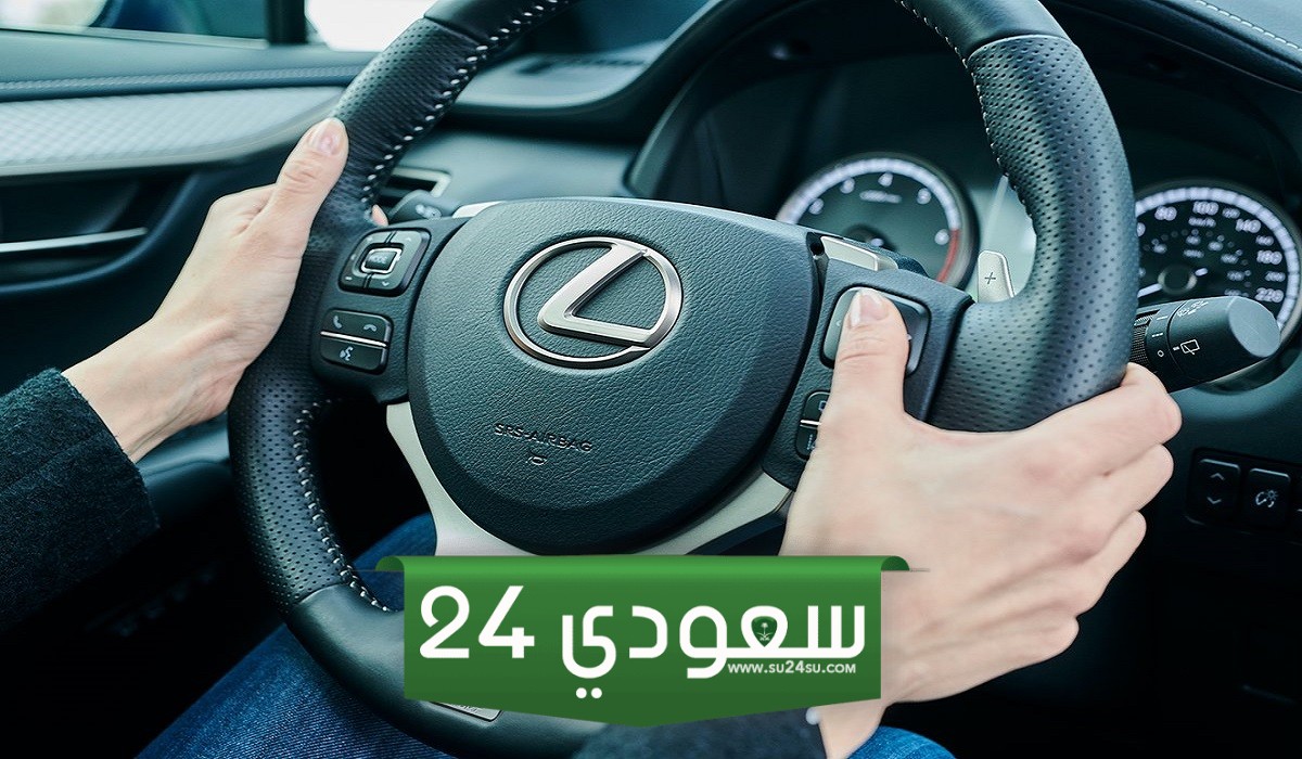 كيفية حجز موعد إصدار رخصة قيادة في السعودية 1445