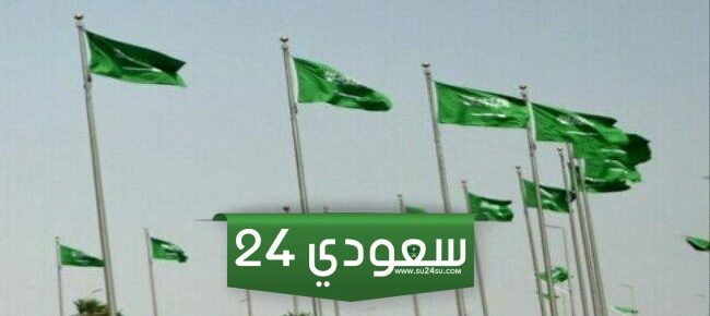 لأول مرة في المملكة العربية السعودية تطلق 5 أنواع من الإقامة المميزة إليكم التفاصيل!!