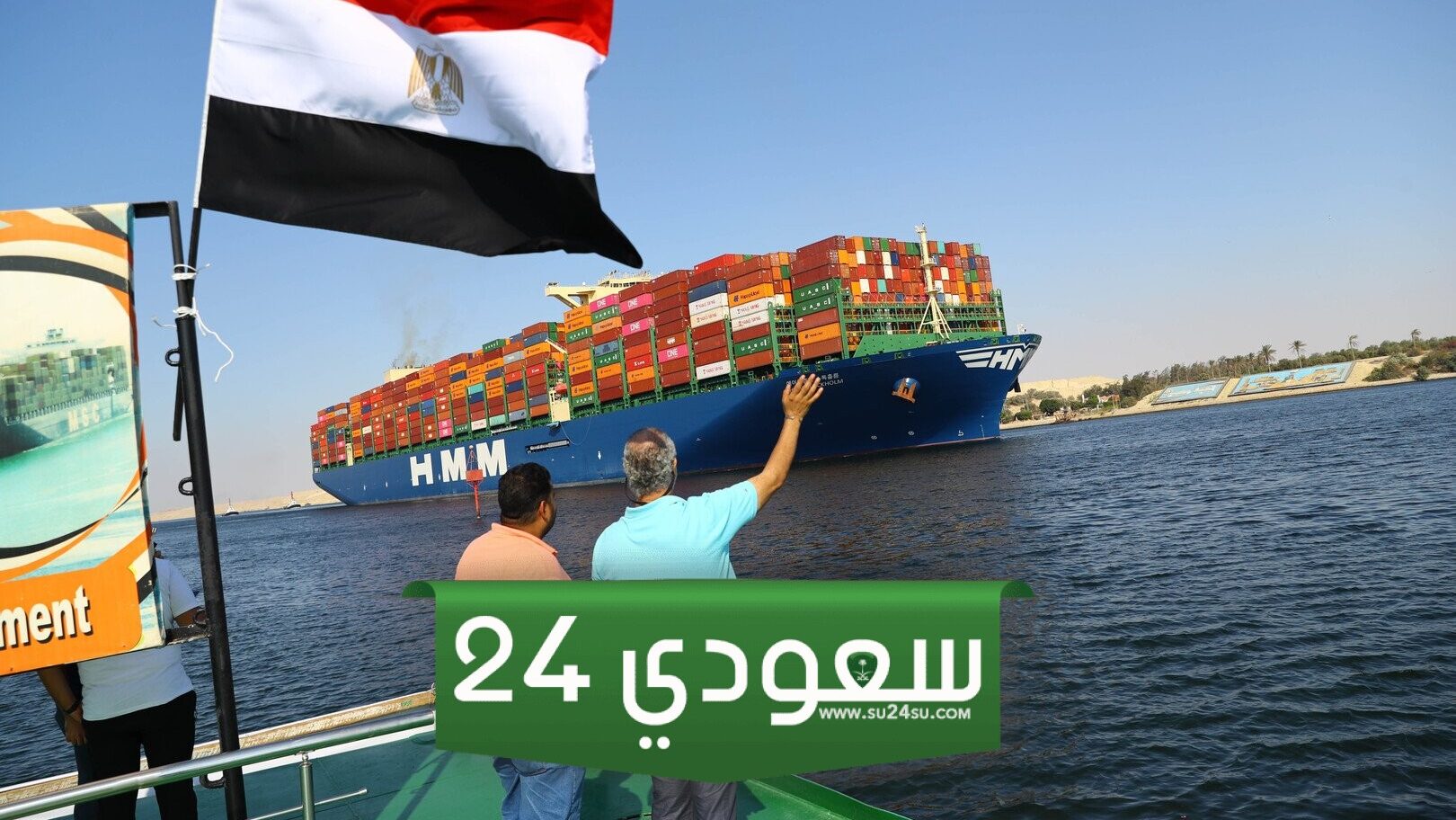 لا غنى عن قناة السويس لسلاسل الإمداد العالمية