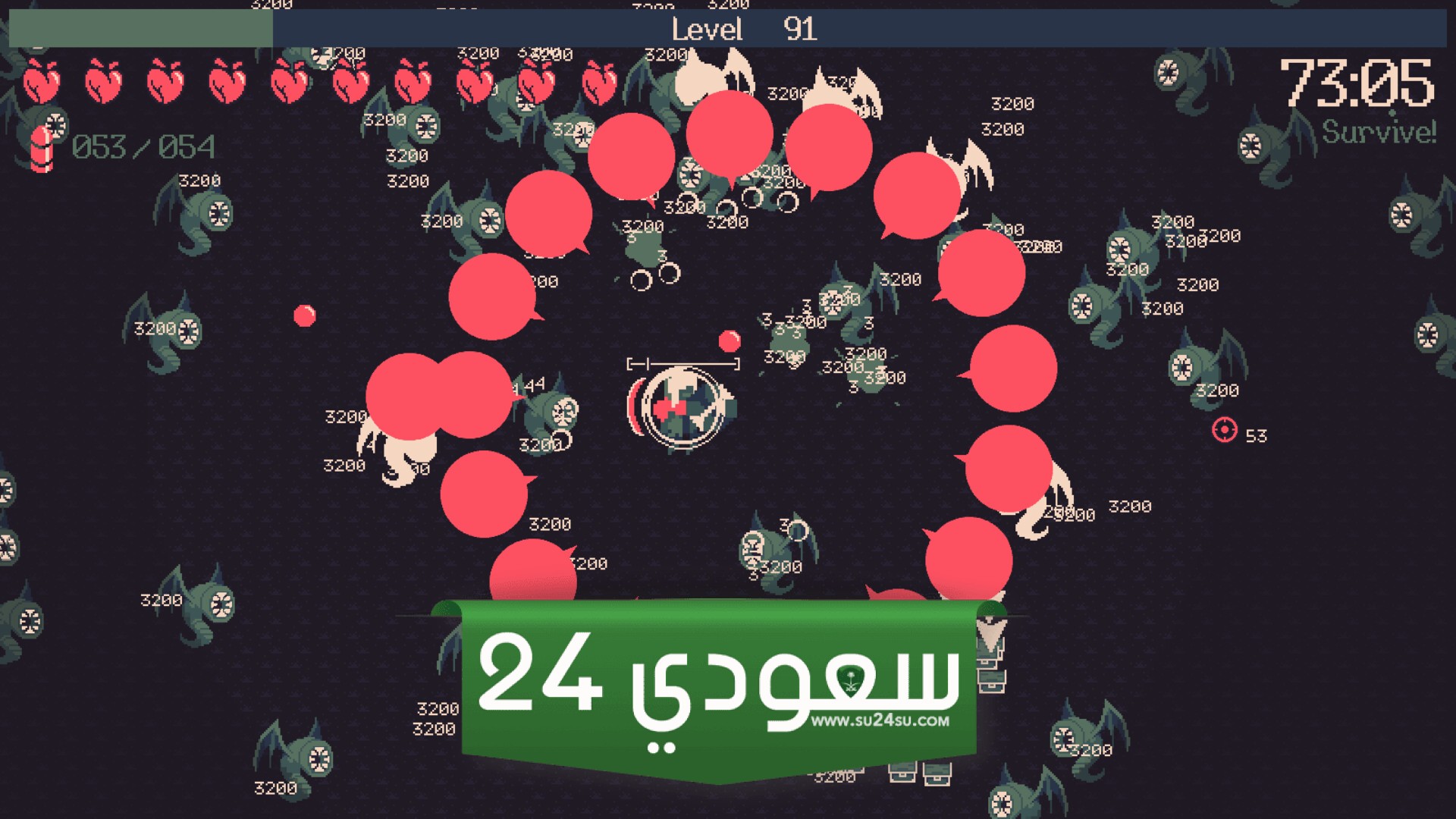 لعبة 20 Minutes Till Dawn
