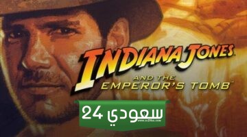 إشاعة: لعبة Indiana Jones قادمة في العام 2024