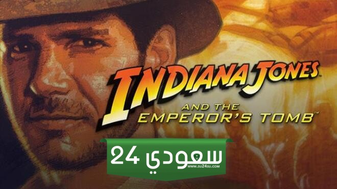 لعبة Indiana Jones