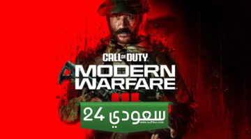 لعبة Modern Warfare 3 وجهاز PS5 في صدارة المبيعات الأمريكية لشهر ديسمبر